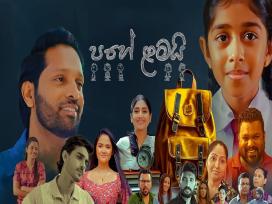 Pahe Lamai Episode 1