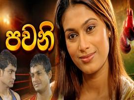 Pawani Episode 1