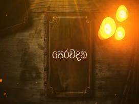 Perawadana 14-12-2025