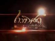 Ravana Lankeshwara - Tele Drama