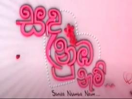 Sanda Numba Nam Episode 1