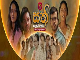 Sathi Episode 1