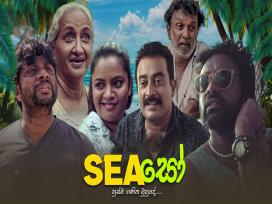 Seaso Episode 5