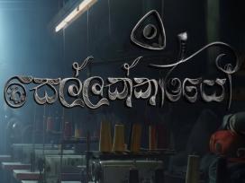 Sellakkarayo Episode 1