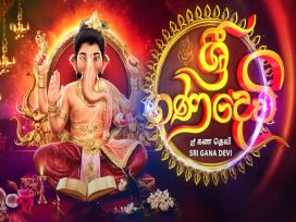 Sri Gana Devi Episode 23