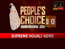 Supreme Peoples Choice 2024 - 22-09-2024