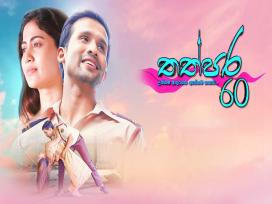 Thathpara 60 Episode 1