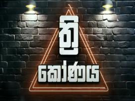 Thrikonaya 24-09-2025