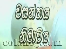 Wasanthaya Nimaviya