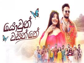 Yowun Wasanthe Episode 1