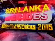 Genaral Election Results - Swarnavahini Live Telecast