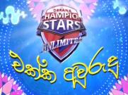 Derana Champion Stars Ekka Avurudu 13-04-2017