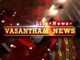 Vasantham TV News 7.55 PM 30-04-2024